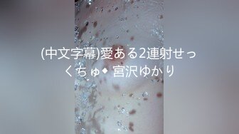 小妖精 · 六个核桃鹿 · 酒店露出：哈哈哈哈，感觉这个蛮多人喜欢的，嘿嘿，肾上腺素飙升