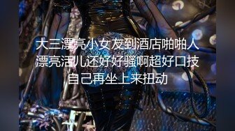 IDG5458 爱豆传媒 催眠大师迷奸 极品黑丝少妇 梦柔