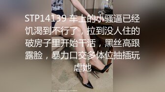 [MP4/ 1.54G] 白皙御姐和头套男露脸啪啪第一人陈交女上位啪啪，淫水很多