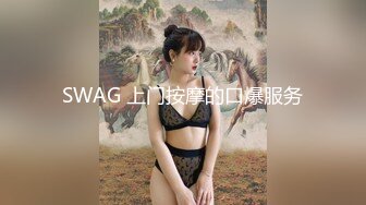 老婆不在家小姨子打炮，中途老婆还打电话来（刺激））