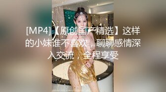 [MP4]极品高端外围女神风情万种俏佳人爆操骚逼激情无限