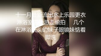 YC商场抄底齐逼白旗袍细长腿绝色女神当众穿袜正面透视黑森林