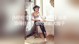 【吃口小点心】骨感美女~长腿~站着抠逼~坐着抠~躺着自慰【17v】 (4)