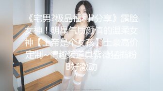 DS-005 大象传媒 女优的SM初体验 莉娜