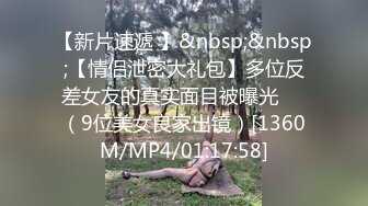 国产AV 天美传媒 TMG006 寂寞嫂子放春药强上小叔 夏宝