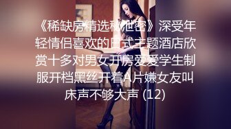 [MP4/ 886M]&nbsp;&nbsp;头套哥哥体力真好无套女上位啪啪做爱白丝长腿阴毛浓密，传教士姿势打桩内射可见精液