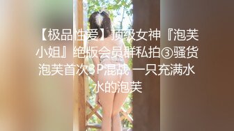 【云南靓姐小骚货】云南小伙跟女友做爱漂亮胸大鲍鱼粉激情互舔如胶似漆好劲爆