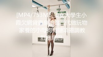 星空传媒 XK-8164 公路皇后网红女机车手被强行插入