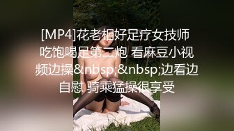 肥妞躺在沙发上被干的爽翻了