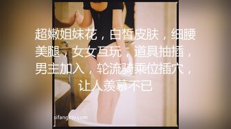 童颜巨乳丝袜女仆装诱惑极品妹子，笑起来好甜跟狼友互动撩骚大秀直播互动，揉奶玩逼道具摩擦火辣艳舞好刺激[