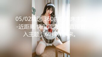 97年大学两对情侣太疯狂了,交换女友来回操