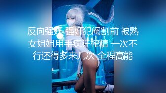 《震撼福利超强乱伦》真实原创大神与风韵犹存喜欢练瑜伽的38岁小姨性爱记录，有意无意生活中总被勾引，激动没忍住内射了