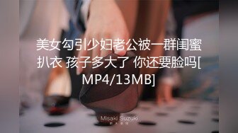 (中文字幕) [miaa-311] 毎日谷間を覗き見してた元家庭教師の丸出しおっぱいが突然目の前に！高級ソープ店で再会したのでパイズリと中出しで射精しまくった。 田中ねね