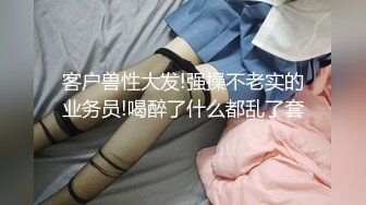 【新片速遞】 ❣️推荐❣️【毒龙教学】现役技师演示毒龙玩法，眼镜骚逼，舔菊吸蛋深喉一条龙，大哥忍不住操逼射精[754M/MP4/01:05:07]