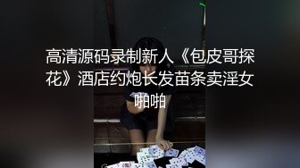 -精彩4P名场面 两个文静妹子轮流操 黑丝情趣装揉捏奶子振动棒插穴 一人一个爆操