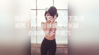 2022.1.9，【大叼探花】，小伙约操外围甜美女神，情趣黑丝诱惑，啪啪调情舌吻精彩【MP4/228MB】