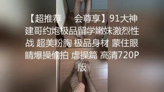 STP24435 【新春贺岁】最新顶级SSS极品女神▌璃奈酱 ▌圣诞感谢祭 极粉神鲍揉穴搓乳 血脉喷张娇艳欲滴