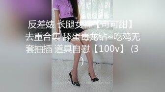 【某某门事件】 恋爱综艺女嘉宾被扒下海-超高颜值完美身材91missA大尺度作品合集！ (4)