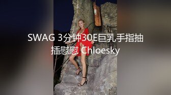 ★☆全网推荐☆★高能预警！比女人还女人极品九头身桃子臀外围T【木豆糖】私拍完结，与金主各种玩肏互怂3P，初次露脸，果真是大美女高能预警！比女人还女人极品九头身桃子臀外围T【木豆糖】私拍完结，与金主各种玩肏互怂3P，初次露脸，果真是 (4)