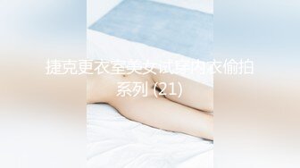 【国产版】[XSJKY-071] 柔伊 绿帽老公让嫩妻蒙眼被人操 性视界传媒