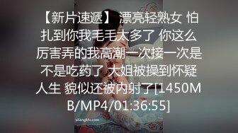 [MP4]痴汉电车 无抵抗言 突袭 绝顶 颜射宁静午后一名女子搭乘电车的路上被强暴