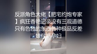 黑丝御姐全裸自慰，逼毛只留了上面一点点，道具自慰