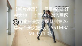 [MP4/ 662M] 可爱小兔子 极品可爱呆萌小女友穿小兔子睡衣和哥哥做爱 呆萌小萝莉嗲声嗲气做爱很生猛