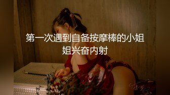 [MP4/ 279M]&nbsp;&nbsp;室友趁我不在带女炮友回宿舍操逼还一边自拍这家伙还挺厉害的草到妹子翻白眼射屁股上