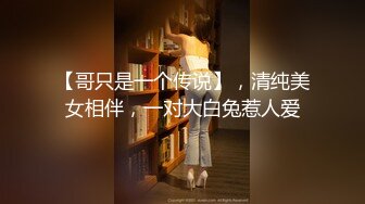 超白嫩贫乳反差萝莉台妹「薄荷」OF大尺度私拍 瘦弱少女性欲强在家用各种玩具自慰【第三弹】 (2)