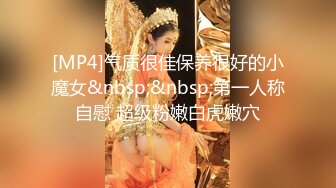 【新片速遞】 嫖娼大爷：你能不能穿个丝袜，刺激咯 ❤️ 鸡婆：穿丝袜干嘛，这个没人穿过的吧，看你那么激动，我都被你弄疼了。[286M/mp4/10:00]