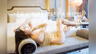 [MP4/174MB]【抖音巨乳】刘雯房车生活 啪啪口交后入道具福利合集