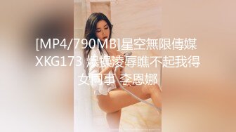 [MP4/ 446M] 风韵淫妻御姐棉花糖糖 性感灰丝透肉情趣女仆 眼镜淫娃被肉棒控制