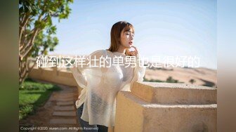 [MP4]精品X-ART大作动作片红人混血儿极品大长腿女神美女Lena