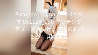 [HD/1.0G] 2024-11-17 XB-254 杏吧傳媒 性感嬌妻被單男抱起來操太羞辱了