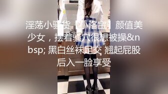 冒充一起上学吧节目导演,假借招收节目主持人为由,忽悠学生妹脱光衣服,学妹说有点不习惯,有点尴尬 (2)