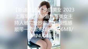 [MP4]半夜在兄弟家操他女友▌白允儿▌粗大肉棒就是让女人着谜 软糯白虎被肏的好爽