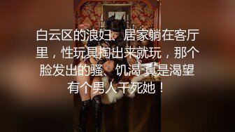 河南郑州已婚少妇少妇全是宝，口活好、骚穴紧，高潮来的快！跪着口交跟个骚母狗一样！