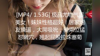 [MP4]STP24305 刚下海红唇文静小姐姐&nbsp;&nbsp;周末和小男友操逼秀&nbsp;&nbsp;笑起来甜美&nbsp;&nbsp;扛起细长美腿就是操&nbsp;&nbsp;休息一会再