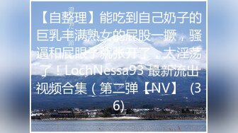 白虎妹妹先被她男友内射之后我又内射进去