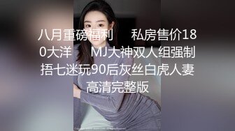 黑丝女友-气质-深喉-骚话-直接-嫂子-上海-女同