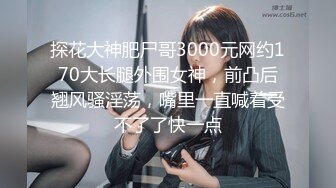 (sex)20231110_年少不只阿姨的好_1168753545