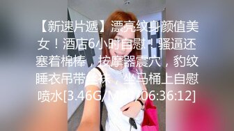 校花级女神 白虎嫩穴【在校大一学妹】裸舞~扒穴自慰【144v】 (86)