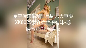 【全网寻欢约良家】下午到人妻家中相聚，野鸳鸯从黑夜干到白天，美艳少妇胴体，白臀高耸抠穴淫水声不断