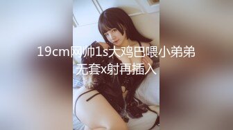 【某某门事件】第293弹 山东东营女英语老师 李汶芯 因为欠下两万元私人贷款不还，就被曝光了性爱视频