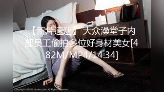 [2DF2] 漂亮美乳狂野女友好飢渴早上就撩拨大屌男友 无套插入疯狂骑乘直接猛操到射骚货才满足[MP4/58MB][BT种子]