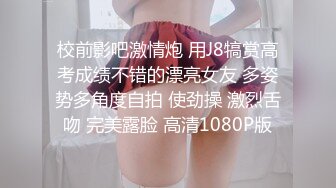 [MP4/775MB]真实换妻交流群约啪 寂寞人妻单独约年轻小伙，感情到位竟然直接内射