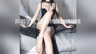 STP27083 初下海眼镜甜美小姐姐！哺乳期挤出乳汁，美腿丝袜高跟鞋！超近视角揉搓骚逼，抓着奶子舔弄奶头