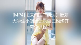 原创淫妻大神【宇宙的琴弦】让老婆跟小学同学玩图文视频记录心路历程，炸裂推荐极为震撼！