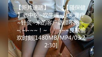 467SHINKI-131 【超美少女円光】【W小悪魔】【美脚パンチラデート】【生中4P遊戯】Eちゃん&Mちゃん