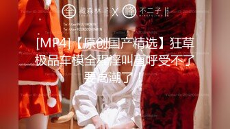 【新片速遞】2022-5-24【锤子丶探花】4P名场面，三男一女激情，连体黑丝骚女，被轮番爆操，车轮战真耐操[493MB/MP4/01:13:07]